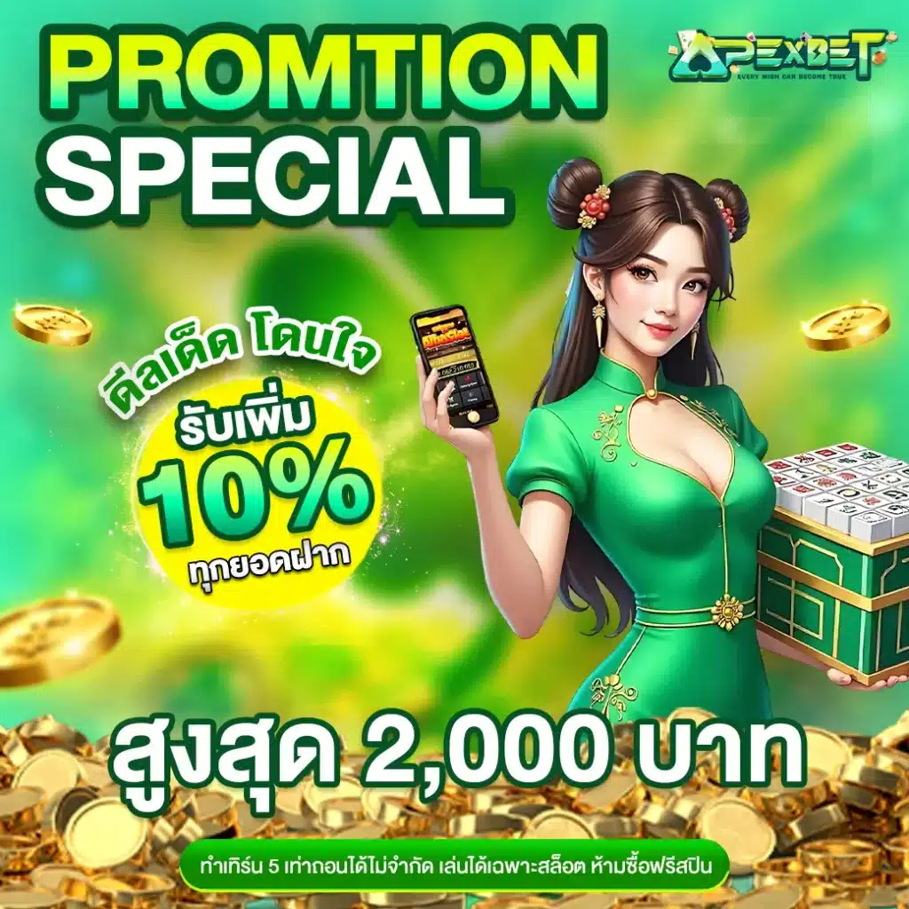 apexbet-bonus
