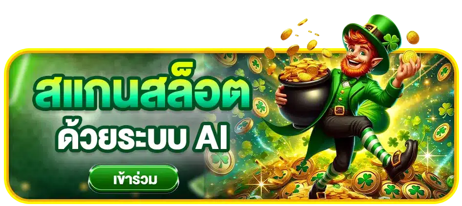 apexbet-สล็อต
